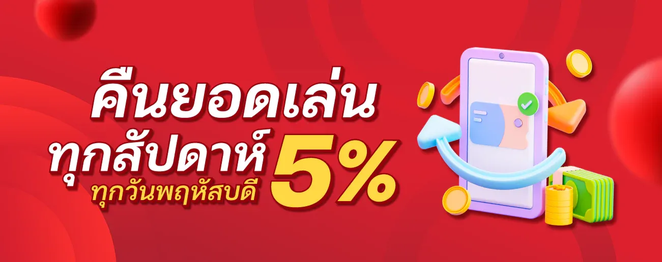 ufabet69 ทางเข้า